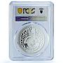 Qatar 1 riyal Trophy Football World Cup KM-105 MS 68 PCGS silver coin 2022