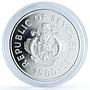 Seychelles 50 rupees Year of the Child KM-42 UNICEF proof silver coin 1980