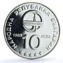 Bulgaria 10 leva Cosmonauts KM-157 Space Intercosmos proof silver coin 1985