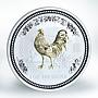 Australia 1 dollar Year of the Rooster Lunar Series I 1 Oz Silver Gilded 2005