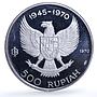 Indonesia 500 rupiah Independence Wayang Dancer KM-25 proof silver coin 1970