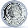 Kyrgyzstan 10 som Manas KM-1 Literature Tales Horseman proof silver coin 1995