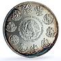 Mexico 1 onza Libertad Angel of Independence KM-639 Bullion silver coin 2001