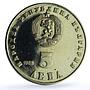 Bulgaria 5 leva Lyudmila Zhivkova KM-141 History Politics proof CuNi coin 1982