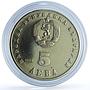 Bulgaria 5 leva Lyudmila Zhivkova KM-141 History Politics proof CuNi coin 1982