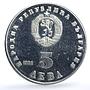 Bulgaria 5 leva Lyudmila Zhivkova KM-141 History Politics proof CuNi coin 1982