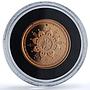 Oman Various Set 45th National Day Commemorative proof base metal coins 2015
