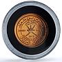 Oman Various Set 45th National Day Commemorative proof base metal coins 2015