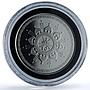 Oman Various Set 45th National Day Commemorative proof base metal coins 2015