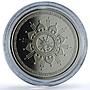 Oman Various Set 45th National Day Commemorative proof base metal coins 2015