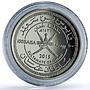 Oman Various Set 45th National Day Commemorative proof base metal coins 2015