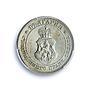 Bulgaria 10 stotinki King Ferdinand I Coinage KM-25 MS63 PCGS CuNi coin 1913