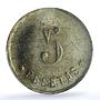 Spain 5 pesetas Puerto de la Selva El Port Selva MS62 PCGS CuNi coin 1921
