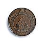 Honduras 1 peso Provisional Coinage Tree KM-24 AU58 PCGS copper coin 1862