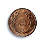 Peru 1 centavo Republic Coinage Radiant Star KM-211a MS65 PCGS bronze coin 1945