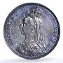 Great Britain 1 crown Queen Victoria St George KM-765 AU PCGS silver coin 1887