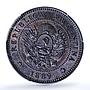 Argentina 1 centavo Republic Coinage Libertad KM-32 MS63 PCGS bronze coin 1889
