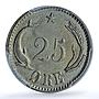 Denmark 25 ore King Christian IX Coinage KM-796 MS64 PCGS silver coin 1874