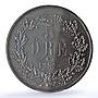 Sweden 5 ore King Oscar I UNIQUE VARIETY KM-690 MS65 PCGS bronze coin 1857