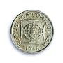 Sao Tome 2 1/2 escudos Portugal Coinage KM-5 AU58 PCGS silver coin 1948