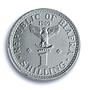 Nigeria Biafra 1 shilling Republic Coinage KM-2 MS65 PCGS aluminum coin 1969