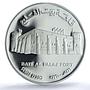 Oman 1 rial Bai Al Falaj Fort KM-119 Architecture PR 69 PCGS silver coin 1995