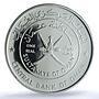 Oman 1 rial Nakhl Fort KM-130 Architecture PR 70 PCGS silver coin 1995