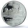 Oman 1 rial Al Rustaq Fort KM-117 Architecture PR 70 PCGS silver coin 1995