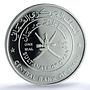 Oman 1 rial Al Rustaq Fort KM-117 Architecture PR 70 PCGS silver coin 1995