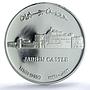 Oman 1 rial Jabrin Castle KM-126 Architecture PR 70 PCGS silver coin 1995