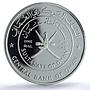 Oman 1 rial Jabrin Castle KM-126 Architecture PR 70 PCGS silver coin 1995