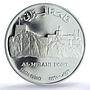 Oman 1 rial Al Mirani Fort KM-116 Architecture PR 69 PCGS silver coin 1995
