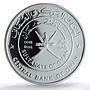 Oman 1 rial Al Mirani Fort KM-116 Architecture PR 69 PCGS silver coin 1995