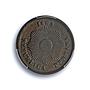 Peru 1 centavo Republic Coinage Radiant Star KM-187.1 MS62 PCGS CuNi coin 1864