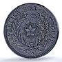 Paraguay 4 centesimos Republic Coinage SHAW Variety AU PCGS copper coin 1870