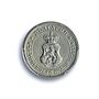 Bulgaria 5 stotinki King Ferdinand I Coinage KM-24 MS65 PCGS CuNi coin 1913