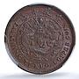 China Hupeh 10 cash Guangxu Dragon Uncircled Y-122 MS62 PCGS copper coin 1909