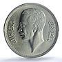 Iraq 50 fils King Ghazi I Coinage KM-104 AU58 PCGS silver coin 1938
