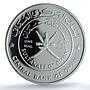Oman 1 rial Buraimi Fort KM-124 Architecture PR 69 PCGS silver coin 1995