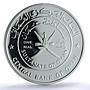 Oman 1 rial Matrah Fort KM-128 Architecture PR 70 PCGS silver coin 1995