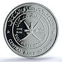 Oman 1 rial Al Jalali Fort KM-115 Architecture PR 70 PCGS silver coin 1995