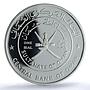 Oman 1 rial Al Hazm Castle KM-114 Architecture PR 69 PCGS silver coin 1995