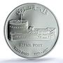 Oman 1 rial Nizwa Fort KM-131 Architecture PR 70 PCGS silver coin 1995
