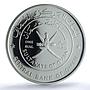 Oman 1 rial Nizwa Fort KM-131 Architecture PR 70 PCGS silver coin 1995