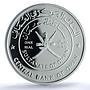 Oman 1 rial Khasab Fort KM-127 Architecture PR 69 PCGS silver coin 1995