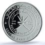 Oman 1 rial Bani Bu Hassan Castle KM-125 Architecture PR70 PCGS silver coin 1995
