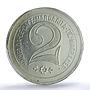 Puerto Rico Lares Rio 2 tk Margarita Magraner Rulau AU55 PCGS token coin 1900