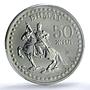 Mongolia 1 togrog Revolution Anniversary Man Horse MS67 PCGS AlBronze coin 1971