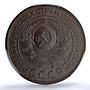 Russia USSR RSFSR 3 kopecks Republic Coinage Y-78 MS63 PCGS copper coin 1924