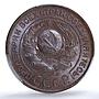 Russia USSR RSFSR 3 kopecks Republic Coinage Y-78 MS63 PCGS copper coin 1924